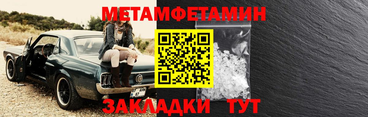 Amphetamine VHQ Фролово