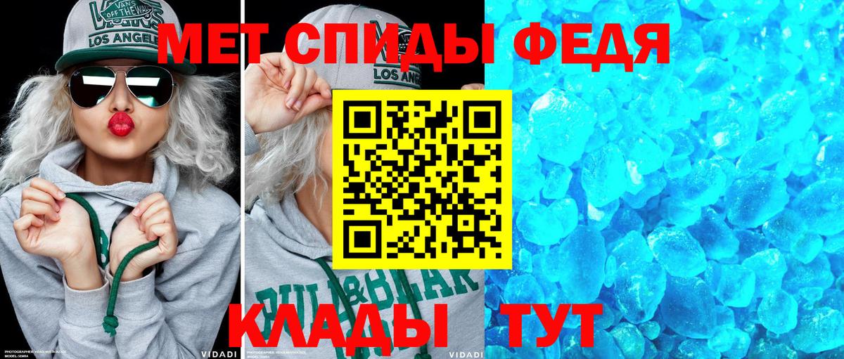 АМФ Premium  Вход с VPN  Amphetamine  Фролово 