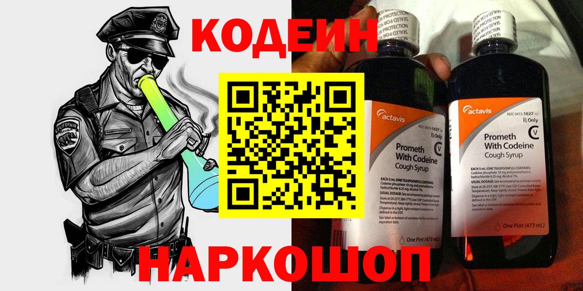 Alpha-PVP Фролово