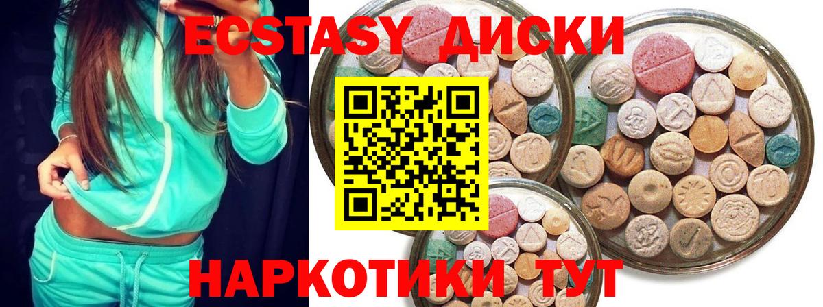 ЭКСТАЗИ DUBAI Фролово