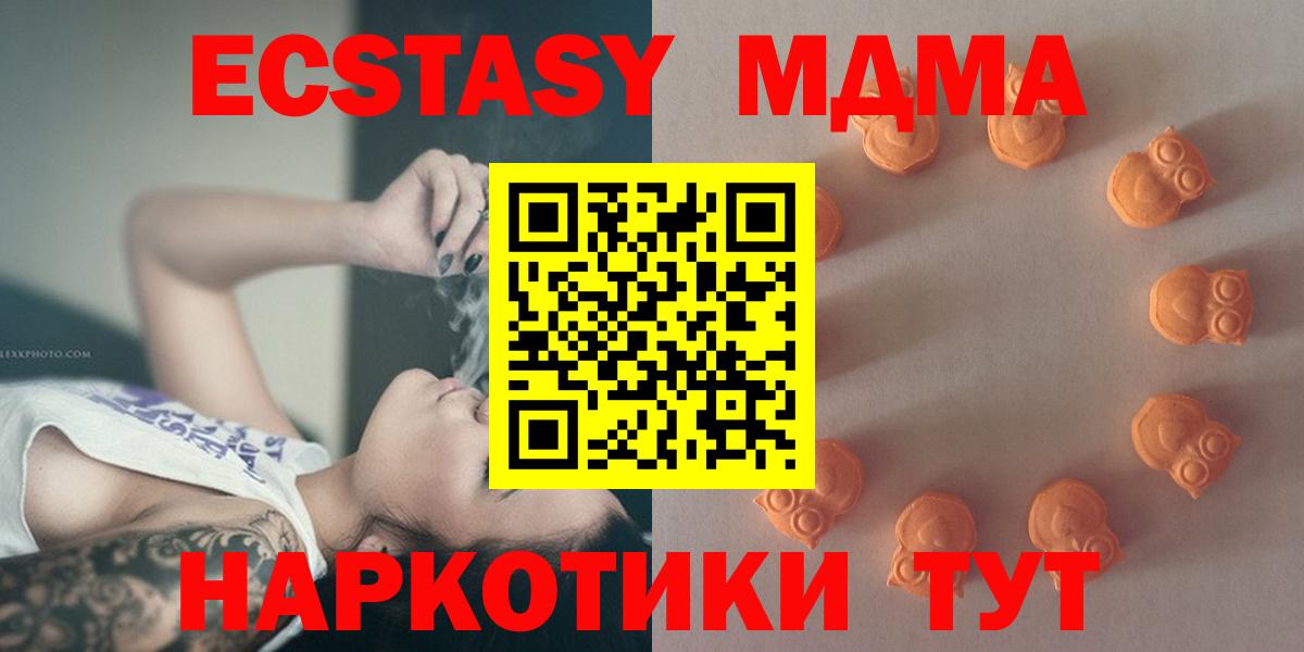 ЭКСТАЗИ круглые  ЭКСТАЗИ Cube  omg ССЫЛКА  Фролово  Вход с VPN  Ecstasy 