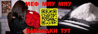 таблы Ликино-Дулёво