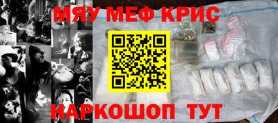 таблы Ликино-Дулёво