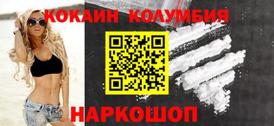 таблы Ликино-Дулёво