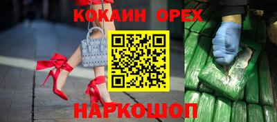 кокаин Лесосибирск