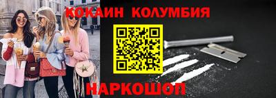 хмурый Ливны