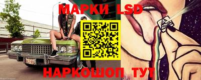 кокаин Лесосибирск