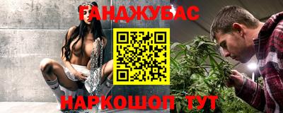 jwh Малгобек