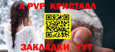 jwh Малгобек