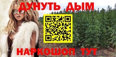 таблы Ликино-Дулёво