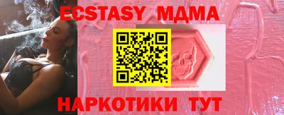 хмурый Ливны