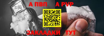 таблы Ликино-Дулёво