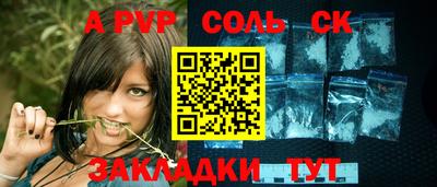 кокаин Лесосибирск