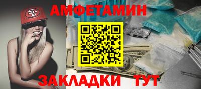 таблы Ликино-Дулёво