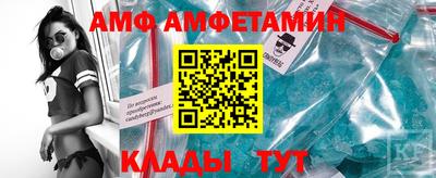 таблы Ликино-Дулёво