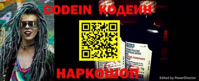 кокаин Лесосибирск