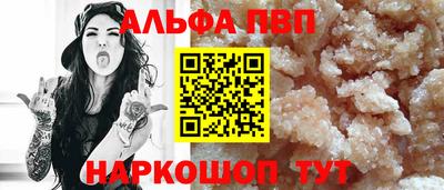 таблы Ликино-Дулёво