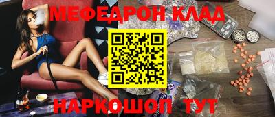 кокаин Лесосибирск