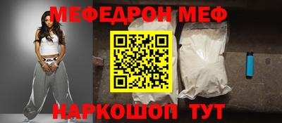 ALPHA-PVP Мариинск