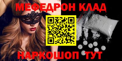 таблы Ликино-Дулёво