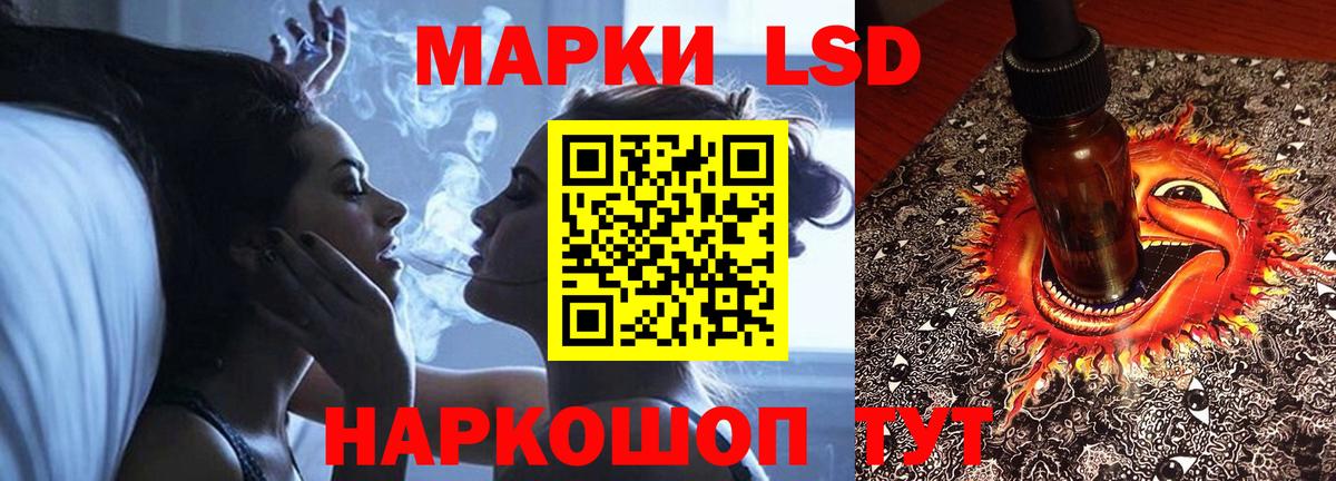 ЛСД экстази кислота Фролово