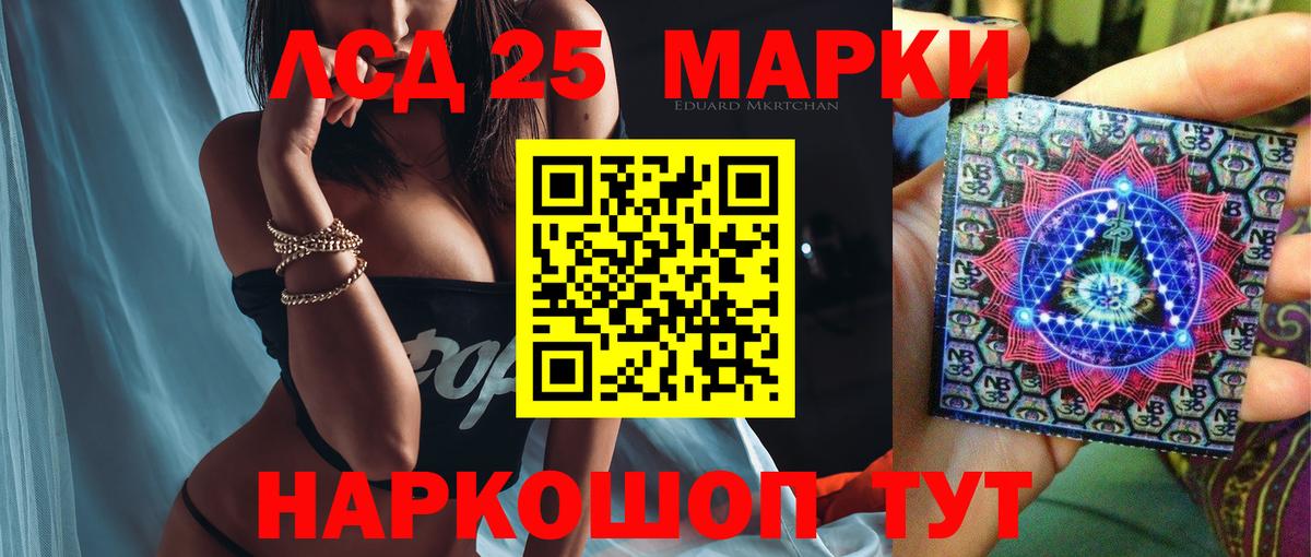 LSD-25 экстази ecstasy  Вход с VPN  Фролово  LSD-25 экстази ecstasy 