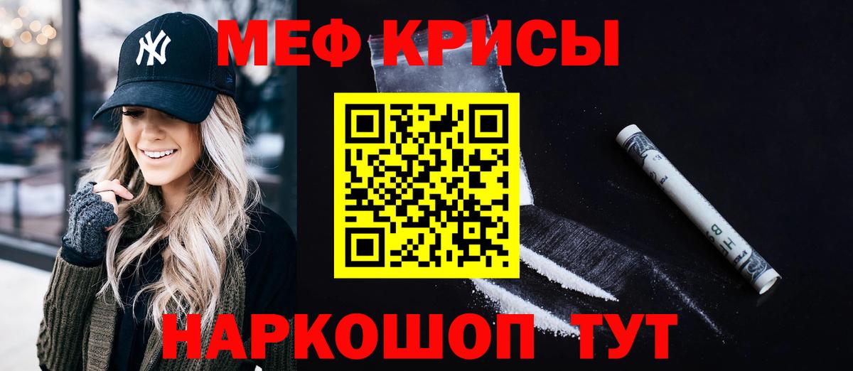 КОКАИН  ГАШ  Вход с VPN  Меф   Фролово  Канабис 