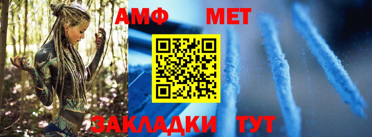 Метамфетамин витя  Метамфетамин витя  Вход с VPN  Фролово 