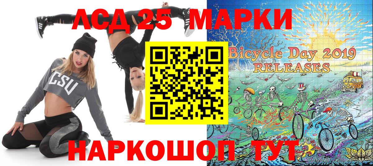 Фролово  сколько стоит  Вход с VPN  Марки NBOMe 1,5мг  Марки NBOMe 1,5мг 