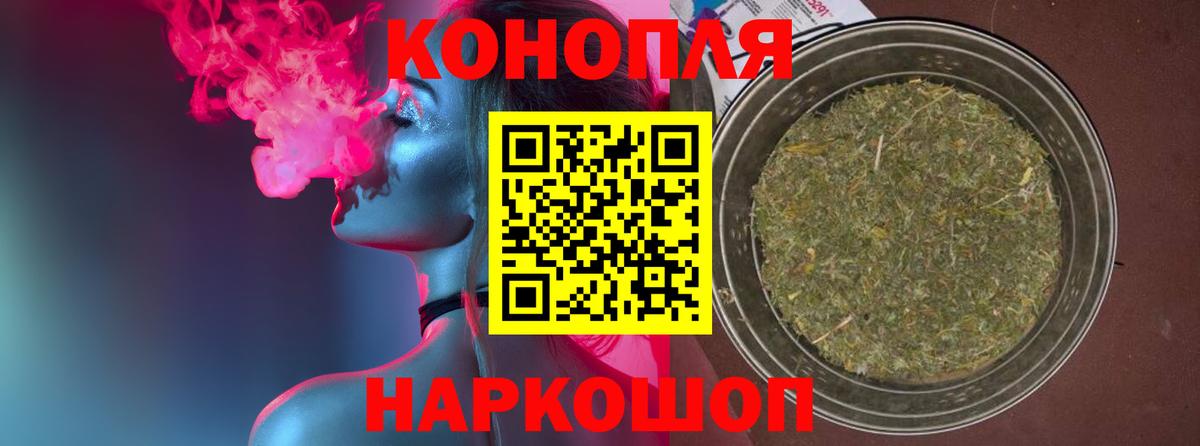 МАРИХУАНА LSD WEED  Каннабис марихуана  Фролово  МАРИХУАНА Amnesia  Вход с VPN 